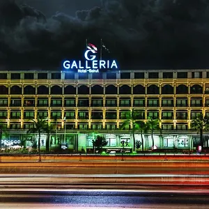 Galleria Beirut